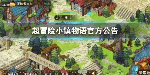 从凤城九路东段到绿地世纪城怎么坐公交车，最快需要